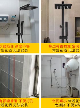 分体式黑色淋浴花洒套装家用简易活动沐浴淋雨喷头分离全铜龙头