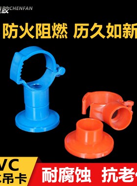 20/25/32/40/50可调节水管抱箍多用线管卡PPR吊卡PVC给水吊卡