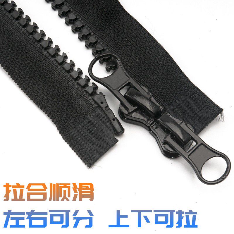 5号塑料树脂粗齿拉链高档羽绒外套睡袋棉衣单开双开双头双向拉锁