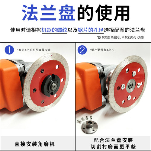 角磨机法兰盘压板磨光机改装锯片托盘螺母切割片螺丝母手磨机配件