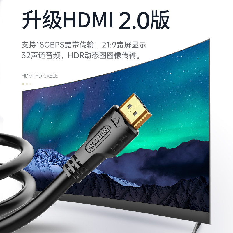 HDMI线3/5/10/15/20米4K高清数据连接线电脑电视投影仪加长信号线