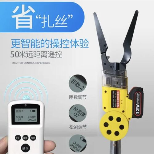 全自动光缆附挂机智能线缆捆扎机绑线神器高空架线捆扎光纤挂线