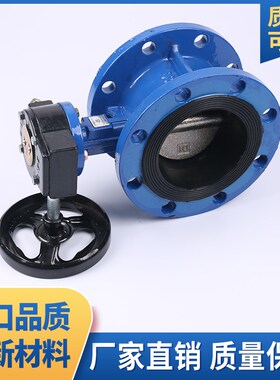 D341X-10/16涡轮法兰式蝶阀软密封手动蝶阀DN50 65 80 100 150