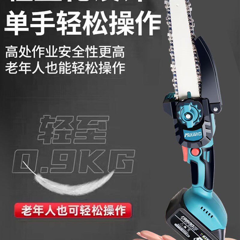 德国电锯家用小型手持电动手锯充电锯柴锯子锂电锯树切割伐木神器