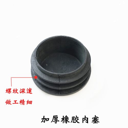 不锈钢圆管塑料内塞堵头51货架脚封口塞32闷头63防撞胶脚盖封头38