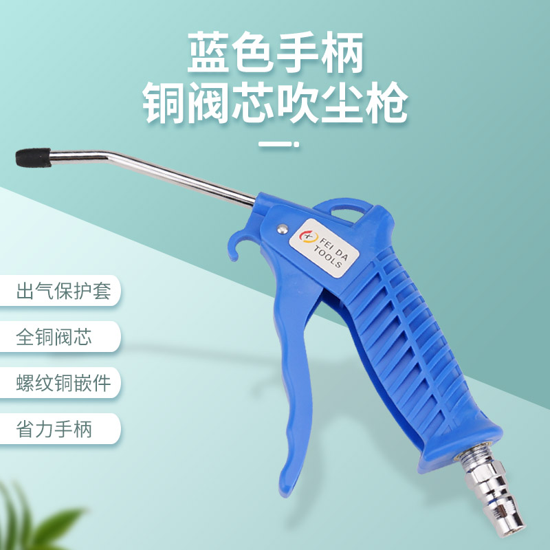 塑料吹尘枪高压金属气枪空压机气泵PU气管弹簧管螺旋伸缩软管剪刀图片
