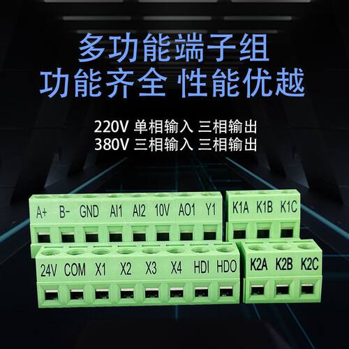 变频器0.75/1.5KW2.2千瓦3.7/4/5.5kw380V三相风机电机水泵调速器