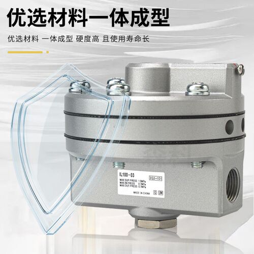 增速继动器放大器气体空气气源气路放大器IL100-02/IL100-03