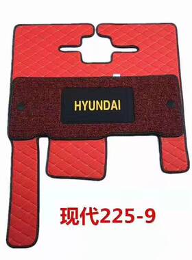 现代挖掘机脚垫R60/80/150/215/225VS/305-7-9驾驶室用品地毯配件