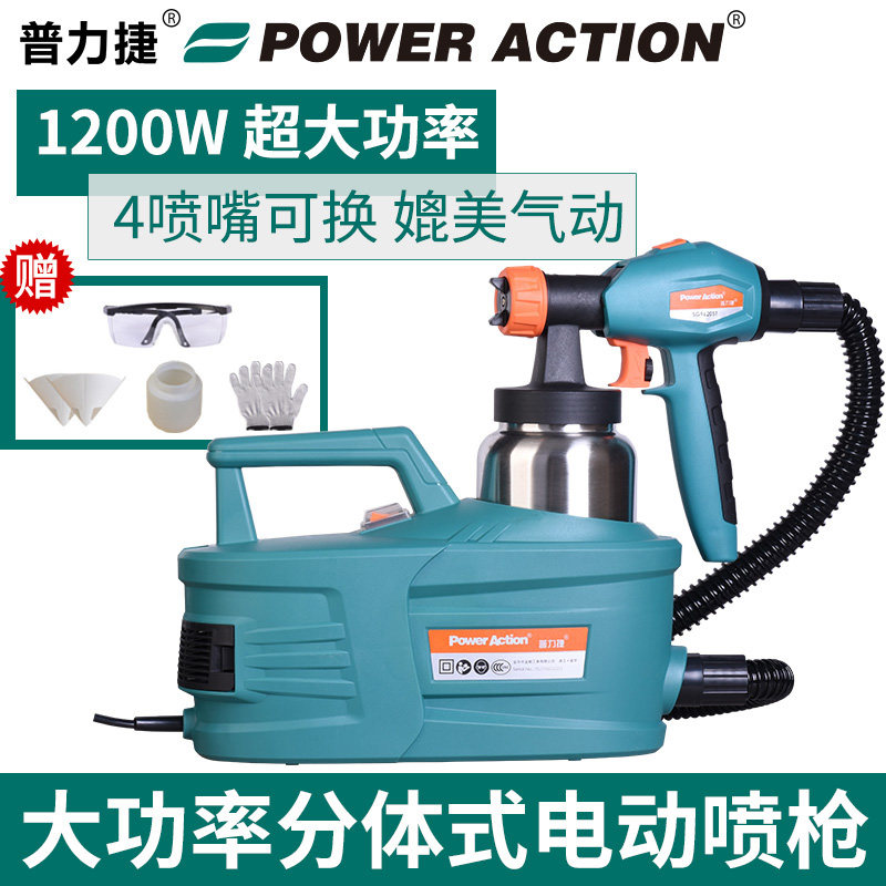 小型电动喷枪油漆乳胶漆涂料喷漆枪喷漆机喷抢喷涂机家用喷漆工具