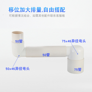 内插50管弯头厨房卫生间46pvc管件移位排水配件40直接弯头斜三通
