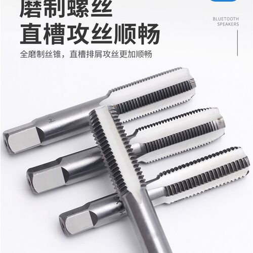 丝锥板牙套装手动手用丝攻攻牙板牙绞手板手五金工具扳手工具套装
