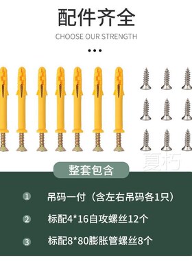 悬空支架电视柜承重支架悬浮三角支撑架书桌隐形层板托架吊柜