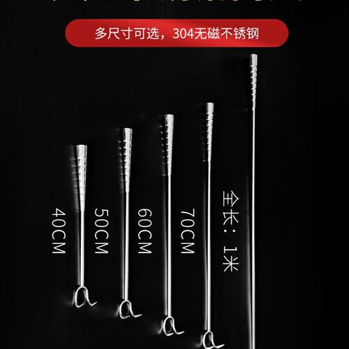 不锈钢长杆铁勾拉钩子杀猪肉钩捞扣肉抓钩卷帘门专用工具炸煮手钩