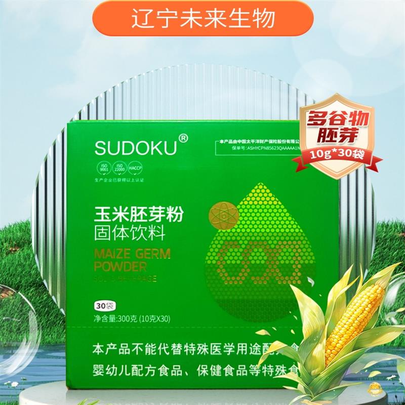 sudoku玉米胚芽粉固体饮料官方旗舰店官正品sod辽宁本溪未来生物