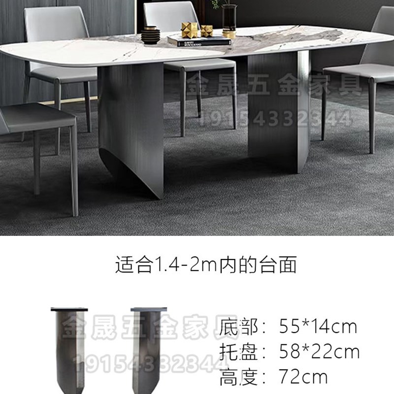 轻奢大理石餐桌腿支架岩板不锈钢餐桌脚台架碳T钢长方餐桌底座