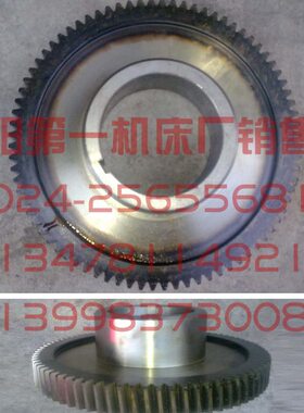 61 配件磨沈阳2021Z齿   B00 齿轮18B斜机床主轴0齿WC原厂88大