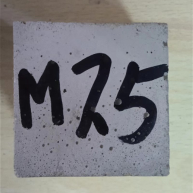 水泥砂浆试块 砌筑砂浆试块M5 M7.5 M10 M15N M20 M25 M30