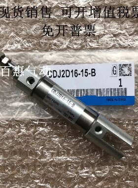 16/CD-LB6J/225/D027 22210--M9B-XJ220B5/-23ZA93/DC气缸/250240