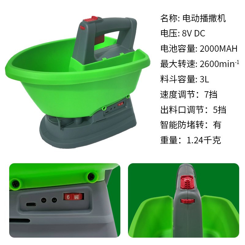 电动播种b机手持便携撒播器颗粒肥施肥器撒播器播种投料神器撒雪