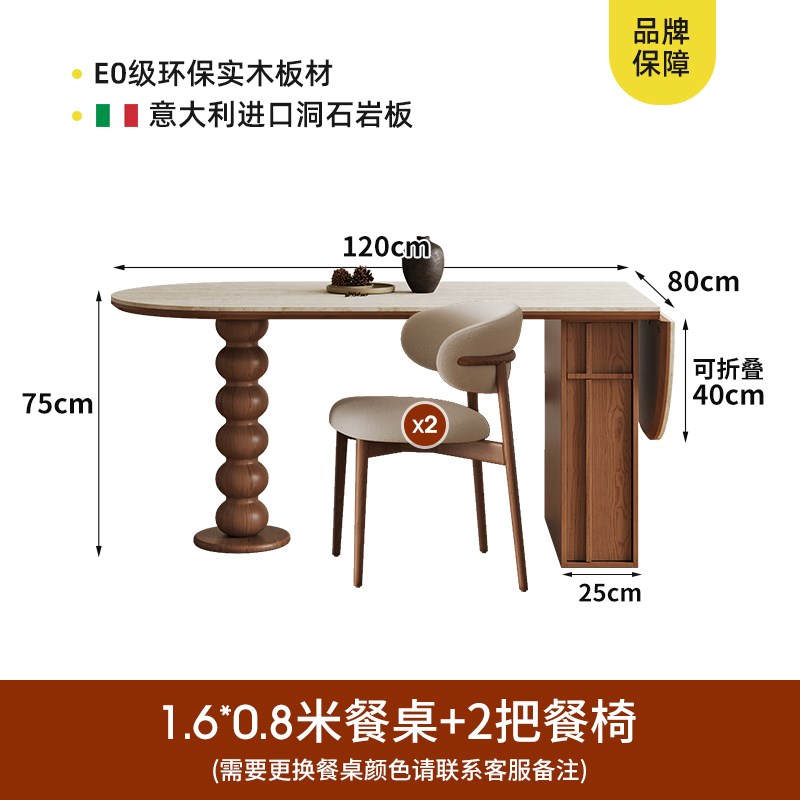 岩板折叠餐桌小户型黑色复古w实木餐桌椅组合家用椭圆形中古风饭