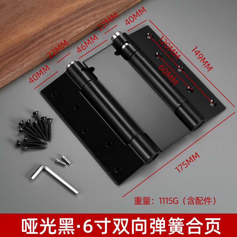 不锈钢304双h开 关弹簧铰炼双向自由铰炼门牛仔门栅栏自动关