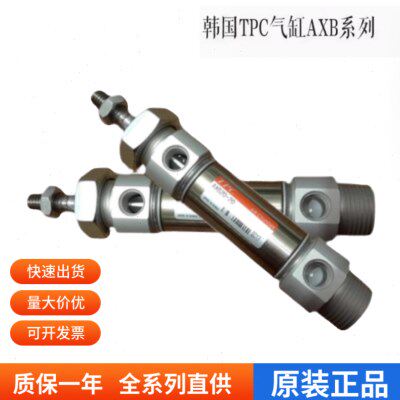 TPC气缸TCM2F40-75A-C73KL250/75/100/150/175/200/250/300/350