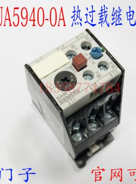 热继电器3UA5940-0A调节范围0.1A~0.16A 热过载继电器