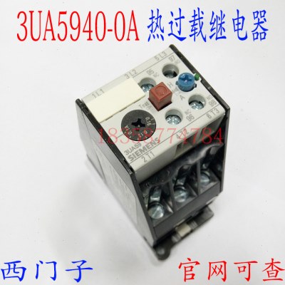 热继电器3UA5940-0A调节范围0.1A~0.16A 热过载继电器