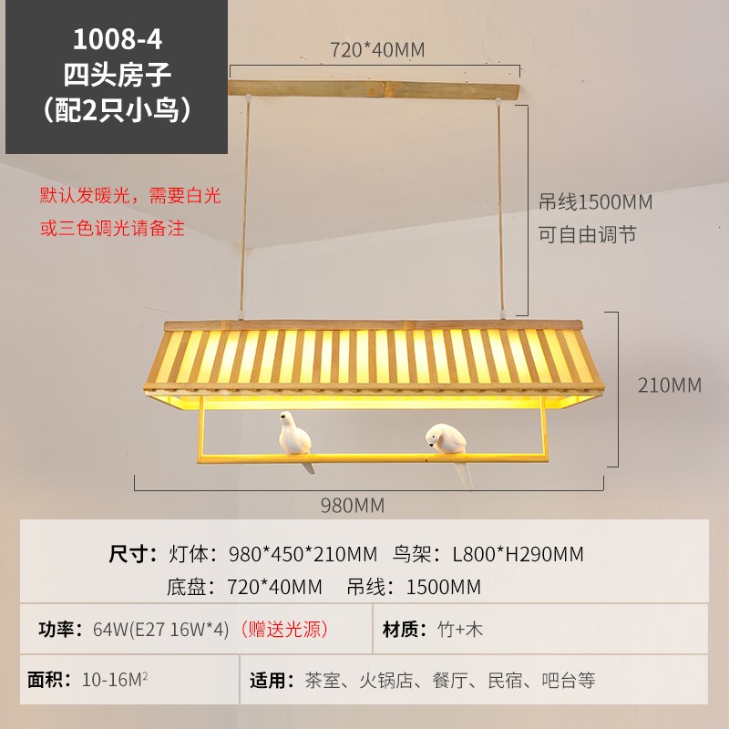 中古风餐厅吊灯原l木日式复古火锅店吧台灯侘寂风民宿禅意茶室吊