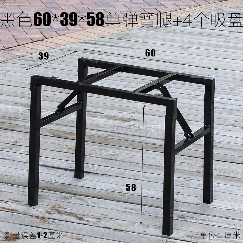 长方形桌架子 餐桌腿 金属u支撑底座折叠餐桌架脚支架桌腿支架铁