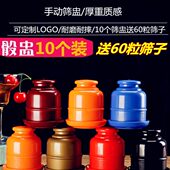 色盅筛子底托10色子筛盅盅甩盅骰盅筛盅带KTV骰子色子色盅盅个