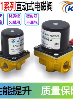 14动-/--阀式二-212直-1电磁阀0//53通水阀2AB-AB//1213A电焊机A0