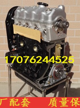 A4Q江花3Q9中1飞65A4D民意37666意哈1面包车松适配佳 发动机宝2D