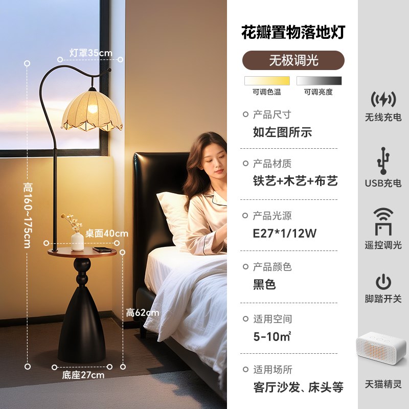 中古风落地灯2025新款法式复古客厅沙发边置物架床头X一体立式台