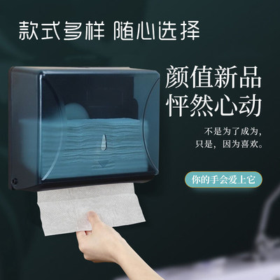 免打孔厕所卫生间擦手纸盒纸巾盒壁挂商用酒店家用厨房Z擦手纸巾