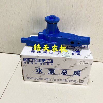 A40内轻0冷却N云原厂Y水泵/CS5卡4920汽车SRD水泵HA4/23H发动机27