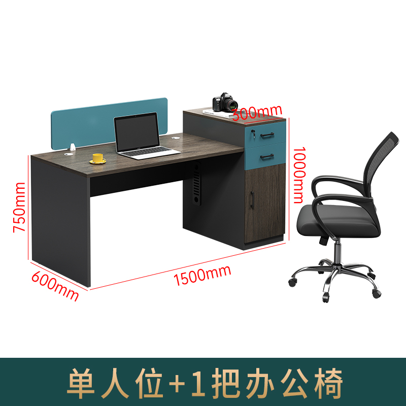 职员办公桌椅组合员工位办公桌简A约现代办公室屏风财务双人办公