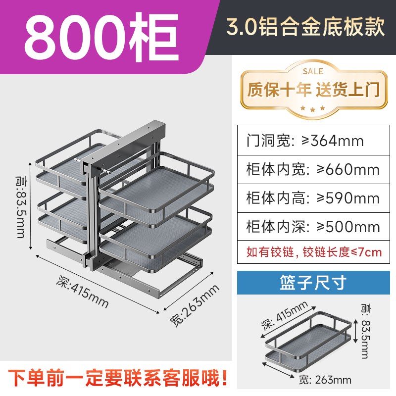 转角拉篮厨房橱柜l旋转小怪物全拉出双层收纳置物架拐角橱柜拉篮