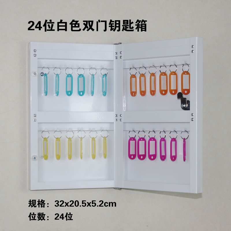 壁挂式多位不锈钢钥匙柜玻璃透明门带安全锁4N8位钥匙管理箱钥匙