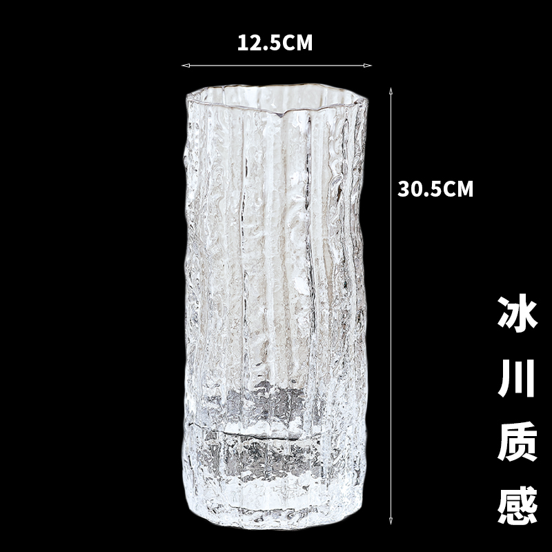 轻奢大号冰川花瓶玻璃透明插花水培郁金香M富贵竹鲜花客厅餐桌摆