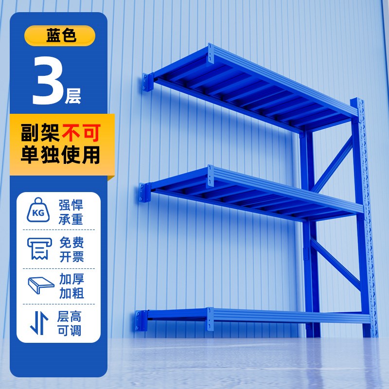 仓储货架多层置物架超p强承重仓库重型货物架快递储物架家用铁架