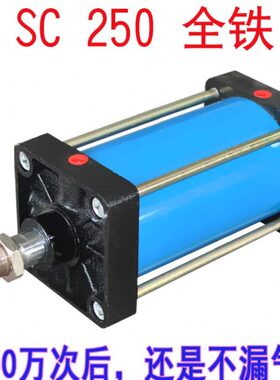 X1050铁SC冲250气缸0X7X1冲床重型5压气动铸铁50气缸增压SC气缸X