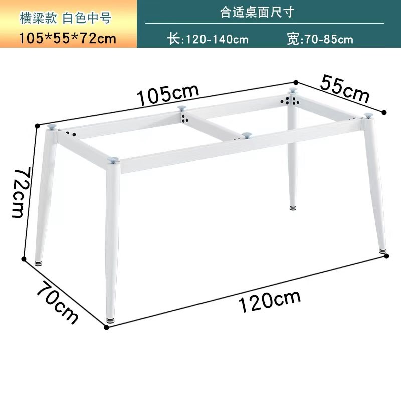 铁艺金属桌腿支架岩板餐桌桌脚茶几底座会议O桌办公桌桌架铁架定