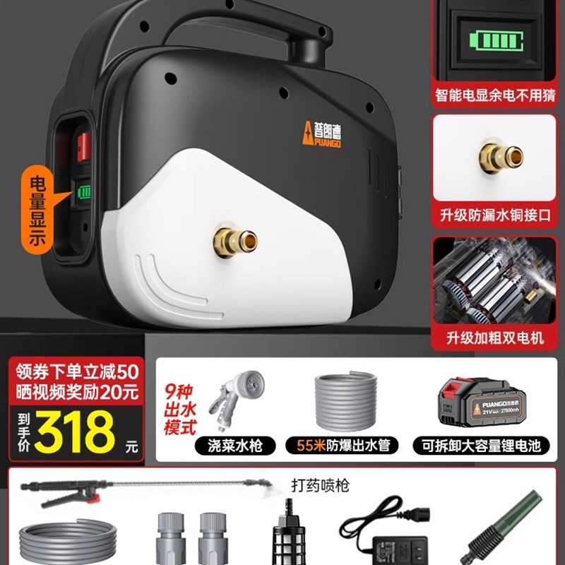 浇菜神器浇d水机家用电动抽水泵充电式抽水机农用灌溉浇花浇地神