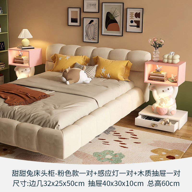 奶油风兔子卧室i落地灯一体床头柜客厅沙发边几置物架摆件氛围台