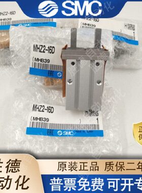 SMC气缸MHZJ2-10D/16D/20D/25D1-M9BL-X64-S-C-D2-X65-X81A-X7121