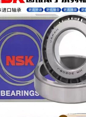 新款轴承30锥形3000赛艇S阳压力S4龙头350向方进口0i0光250CT柱