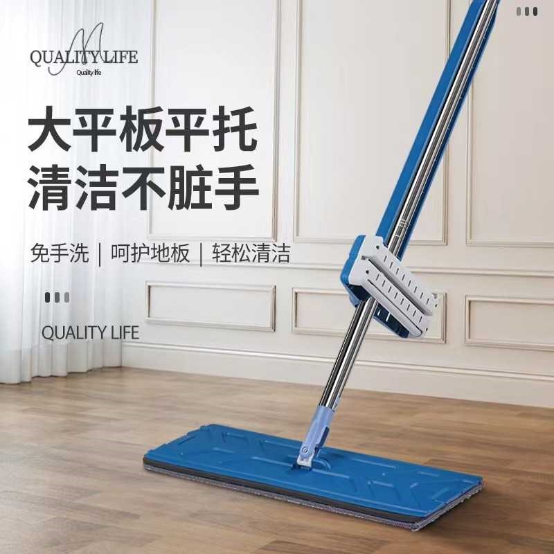 大面板平板拖把家用免手洗挤水平D板拖把懒人拖把自挤水免洗平拖