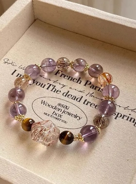 天然玻利维亚紫水晶手链粉水晶海蓝宝紫塔晶紫阿塞招财招桃花手串